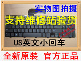 DELL戴尔 Inspiron 15R N5110 M5110 M501Z M511R 笔记本内置键盘