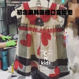 CNkids 韩国正品童装代购女童格子经典爱心纯棉超气质的连衣裙