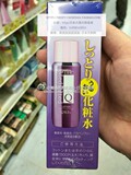 Migo日本直购 预定 DHC辅酶精萃赋活化妆水药用Q10抗皱紧致60ml