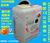 舜红220转110V 500W xbox one变压器(纯铜足功率) 空气净化器