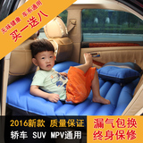 车载非充气床垫旅行床车震床后排通用儿童睡垫轿车便携折叠床