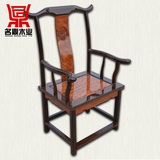 【名鼎木业】鸡翅木官帽椅红木家具椅子原木实木靠背坐椅厂价直销
