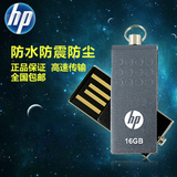 HP惠普u盘16GB HP V115w/P 16g 金属旋转迷你16G正品行货包邮
