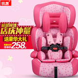 锐逸 汽车用儿童安全座椅 宝宝婴儿车载3C小孩坐椅9个月-12岁 0-4