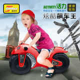 儿童平衡车宝宝摩托车滑行车溜溜车扭扭车可骑可坐玩具车子可坐人