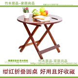 楠竹折叠桌圆桌方桌小饭桌餐桌便携式吃饭桌子简易实木小户型特价