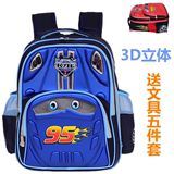 3D汽车书包小学生男生1-3-5-6年级儿童背包6-12周岁韩版防水护脊
