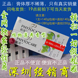 深圳经销商厂家直销正品人气无限极植物植雅牙膏薄荷香型包邮热卖