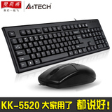 双飞燕KK-5520N PS2圆口台式电脑有线键鼠套装 办公网吧键盘鼠标
