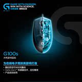 手速流外设店罗技 G100s 竞技光电游戏鼠标 台式机笔记本光电鼠标
