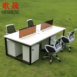 上海办公家具四人位钢木组合4人位职员办公桌屏风工作位员工卡位