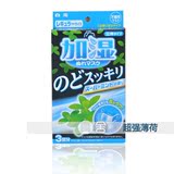 4种香型防尘一次性加湿 保湿日本专业口罩白元劳保 3枚装无纺布成