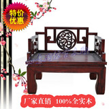 中式全实木家具 打坐凳 禅椅 仿古打坐椅 太师椅围椅特价