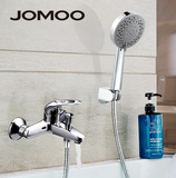 JOMOO九牧淋浴花洒套装 浴室简易全铜浴缸冷热水龙头混水阀 3577
