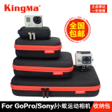 gopro hero4/3+收纳盒防水包相机包便携包数码包小蚁运动相机配件