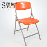 塑优 加厚折叠椅子 培训椅会议椅 办公椅子塑料靠背椅 户外活动椅