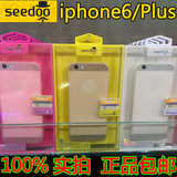 西度/seedoo苹果iphone6sPlus保护套 超薄苹果6手机壳 ip6s外壳软