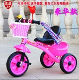 儿童三轮车小孩自行车童车脚踏车单车婴幼儿手推车玩具1-3-5礼物
