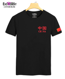 中国国旗短袖T恤陆军特种兵军装T恤纯棉夏男女款野战服军迷T恤