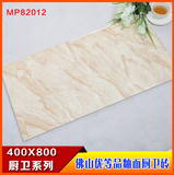 佛山陶瓷 客厅厨房卫生间瓷砖400X800不透水墙砖防滑地砖 MP82012