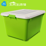茶花 超大号80L塑料收纳箱 加厚衣物储物箱带盖有滑轮储藏盒 2839