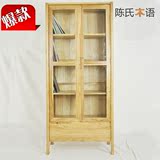 陈氏木语日式纯全实木书柜榆木书房家具组合书柜环保展示柜储物柜