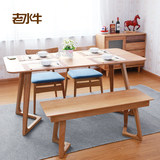长条凳长凳日式纯实木长椅原木橡木吃饭椅简约现代餐厅环保