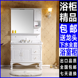 简约欧式PVC浴室柜组合 落地柜 卫生间面盆柜 洗漱台洗脸盆洗手台