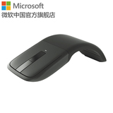 Microsoft/微软 Arc Touch Mouse Surface版 蓝影技术 蓝牙鼠标
