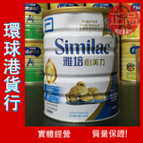 包邮代购进口香港版雅培亲体1段心美力一段奶粉0-6个月900g克