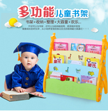 宝宝书架儿童书柜幼儿园图书架家用简易书籍架小孩塑料卡通绘本架
