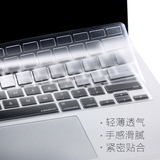 酷奇 戴尔latitude E7450 E5450 7350 笔记本电脑键盘保护贴膜
