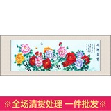 苏绣机绣刺绣成品画牡丹花荣华富贵客厅卧室装饰壁挂画结婚礼品画