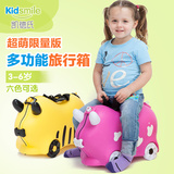 时尚儿童玩具箱宝宝旅行箱行李箱可坐可骑可推拉宝宝开学出行必备