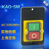 防水按钮开关KAO-5M机床按钮开关扣押电源开关按钮BSP210F-1B 10A