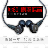 森海赛尔ie80金属耳机入耳式线控通用重低音耳塞/diy耳机/包邮