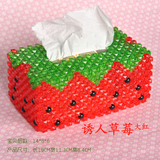创意纸巾盒材料包 手工串珠diy诱人草莓餐巾纸抽纸盒家居摆件摆饰