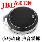 JBL蓝牙音箱 Micro Wireless 手机蓝牙音箱 迷JBL MICRO WIRELESS