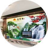 中式客厅山水风景电视背景墙壁纸迎客松壁画3D无纺布墙纸影视墙布