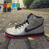 雷恩体育Nike Dunk HIGH PRO SB全银配色啤酒 篮球鞋男305050-027
