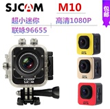 正品SJCAM山狗相机4代M10+plus wifi迷你防水运动摄像机高清广角