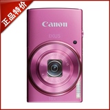 大陆行货 Canon/佳能IXUS 155新款数码相机 2000万像素长焦卡片机