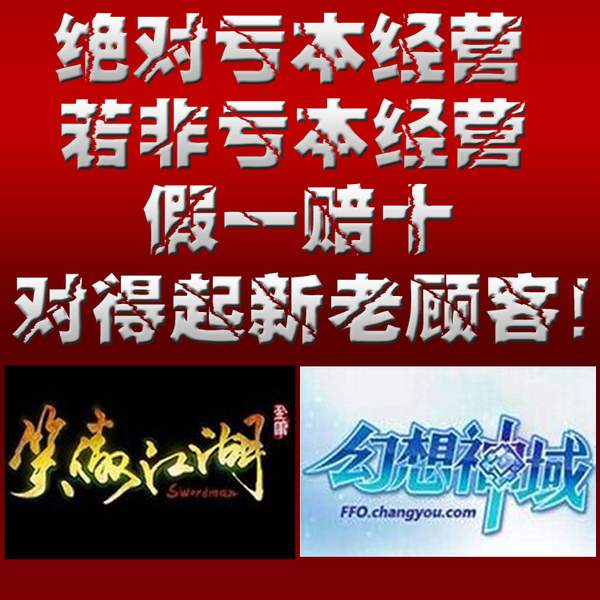 笑傲江湖ol银子怎么赚_笑傲江湖ol挣银子_笑傲江湖ol银子怎么获得