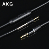 AKG K450K451K480森海HD598 518小馒头音频线耳机线2.5/3.5带线控