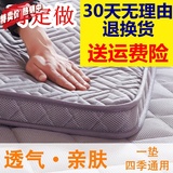 床垫竹炭纤维高密度记忆棉海绵榻榻米床垫子 1.5/1.8m床加厚包邮
