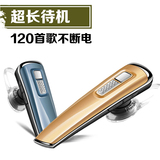 MB MX200无线耳塞式蓝牙耳机迷你挂耳式4.1入耳式手机开车载通用