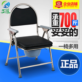 简易老人马桶凳残疾人孕妇坐便椅老年人坐便椅坐便器可折叠洗澡椅