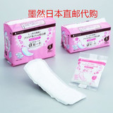 日本直邮代购 日本进口dacco三洋产妇专用产后卫生巾S号10片