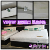 泰国Ventry正品天然乳胶床垫保健进口代购包邮榻榻米床垫10cm乳胶