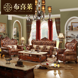 布喜莱成套装家具 欧式沙发美式古典真皮沙发客厅全实木沙发组合